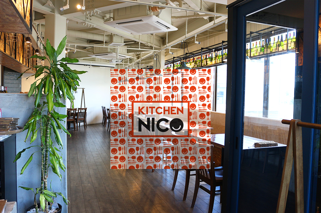 Kitchen Nico Home 豊田市喜多町で飲み会 女子会 二次会などで人気な居酒屋 貸切も受付ています